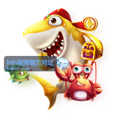 hth官网首页网址学习资源管理后台界面